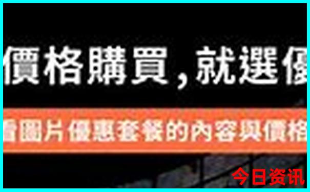 泰山旅游必去十大景点